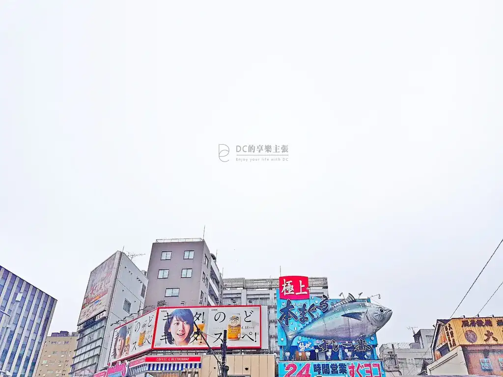 吃在東京 築地虎杖 綜合海鮮丼飯三吃  堪稱築地海味寶石箱