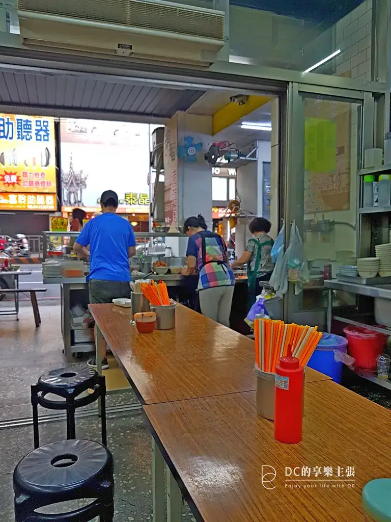 吃在台中 老字號古早味 有智老麵店