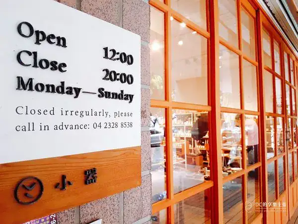 逛在台中 小器生活道具 台中店 療癒的日常逛街行程