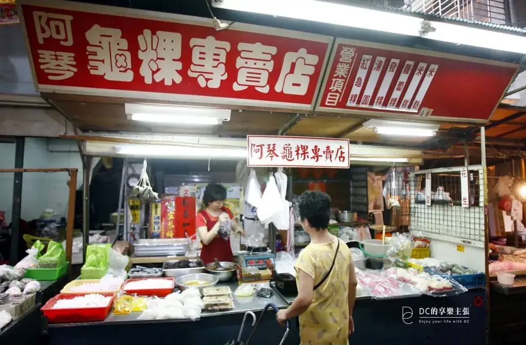 吃在台中 向上市場 阿琴龜粿專賣店 傳統肉粽 美味飄香