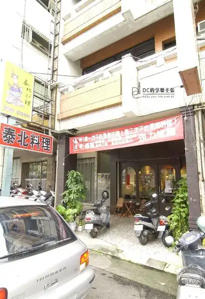吃在台中 兒童公園週邊 泰北料理