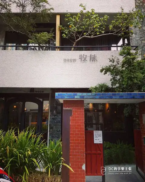 吃在台中 牧熊小館 Moow 巷弄裡的老宅 早午餐