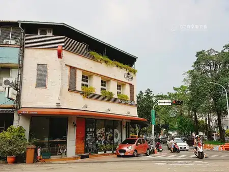 DACAI CAFE 采咖啡 咖啡麵與中西混搭的各式創意燉飯