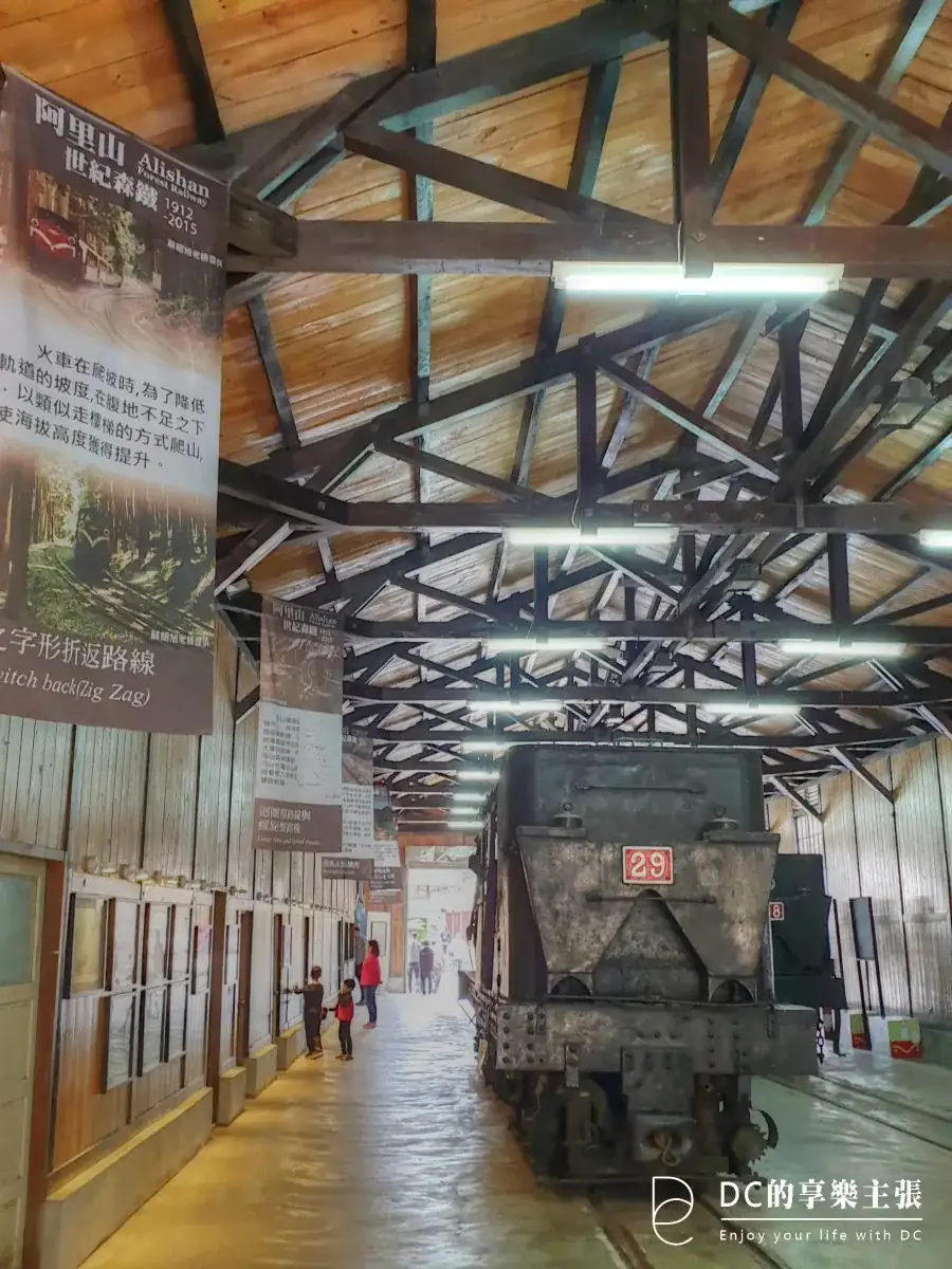 玩在嘉義 奮起湖 杉林步道散策 雙老街 與 在地必吃美食 懶人包