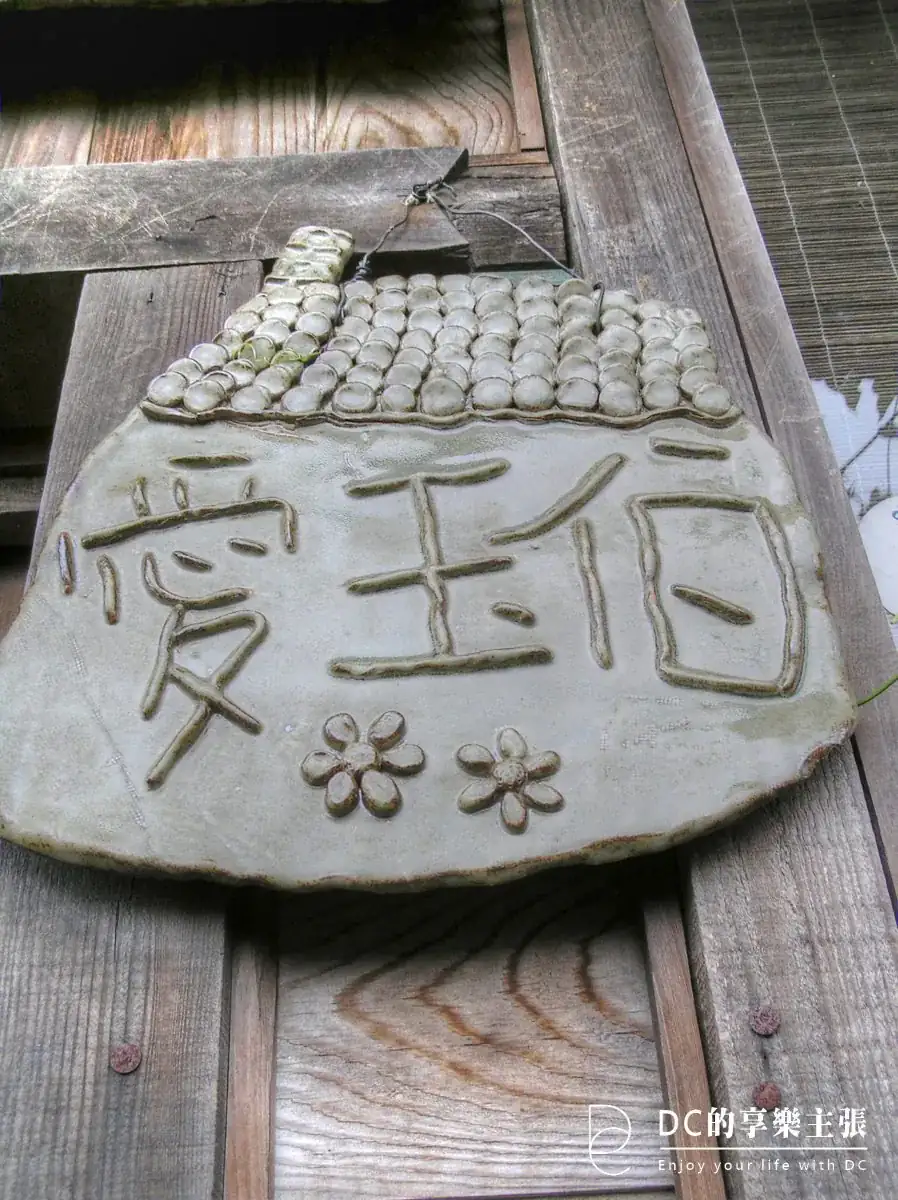 玩在嘉義 奮起湖 杉林步道散策 雙老街 與 在地必吃美食 懶人包