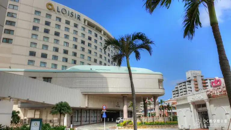 住在日本 沖繩住宿推薦 洛伊斯納哈酒店Loisir Hotel Naha 大眾溫泉公共設施 與 自助早餐介紹