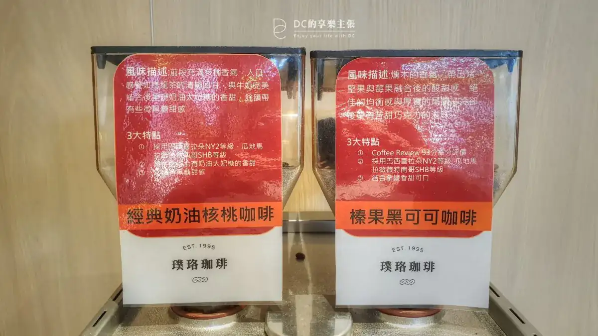 住在台中 2019開幕 余舍行旅 露天檜木浴桶 房內55吋4K藍光電影 免費看 精品咖啡 好茶款待 早餐吃牛排 台中住宿推薦