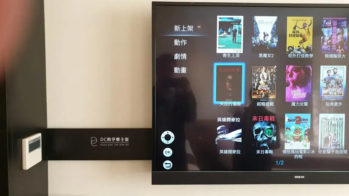 住在台中 2019開幕 余舍行旅 露天檜木浴桶 房內55吋4K藍光電影 免費看 精品咖啡 好茶款待 早餐吃牛排 台中住宿推薦