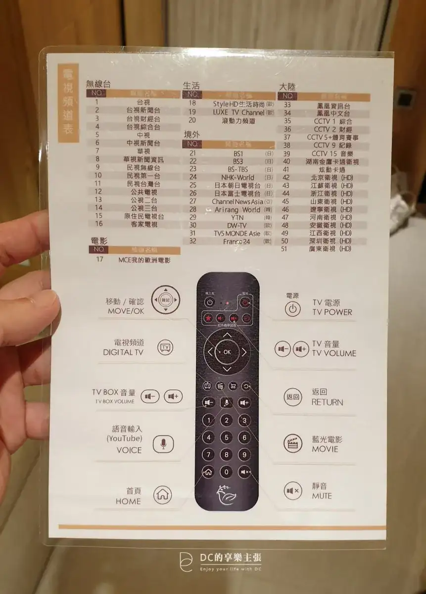 住在台中 2019開幕 余舍行旅 露天檜木浴桶 房內55吋4K藍光電影 免費看 精品咖啡 好茶款待 早餐吃牛排 台中住宿推薦