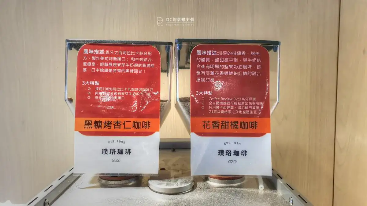 住在台中 2019開幕 余舍行旅 露天檜木浴桶 房內55吋4K藍光電影 免費看 精品咖啡 好茶款待 早餐吃牛排 台中住宿推薦