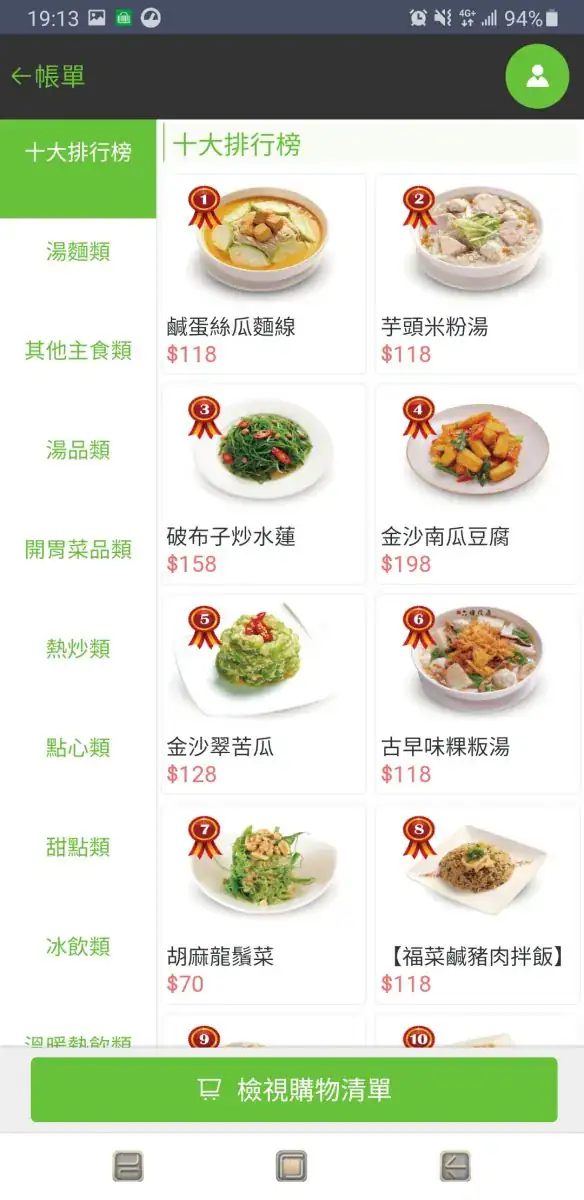 吃在台中 二訪 六堆伙房台中 平價創意客家菜 用餐不限時 不收服務費