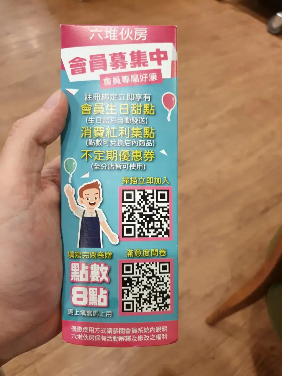 吃在台中 二訪 六堆伙房台中 平價創意客家菜 用餐不限時 不收服務費