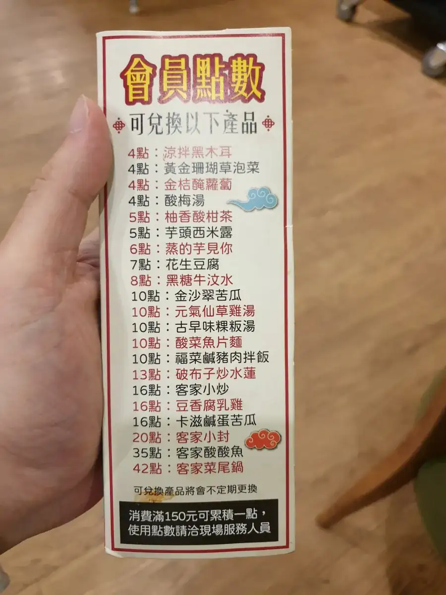 吃在台中 二訪 六堆伙房台中 平價創意客家菜 用餐不限時 不收服務費