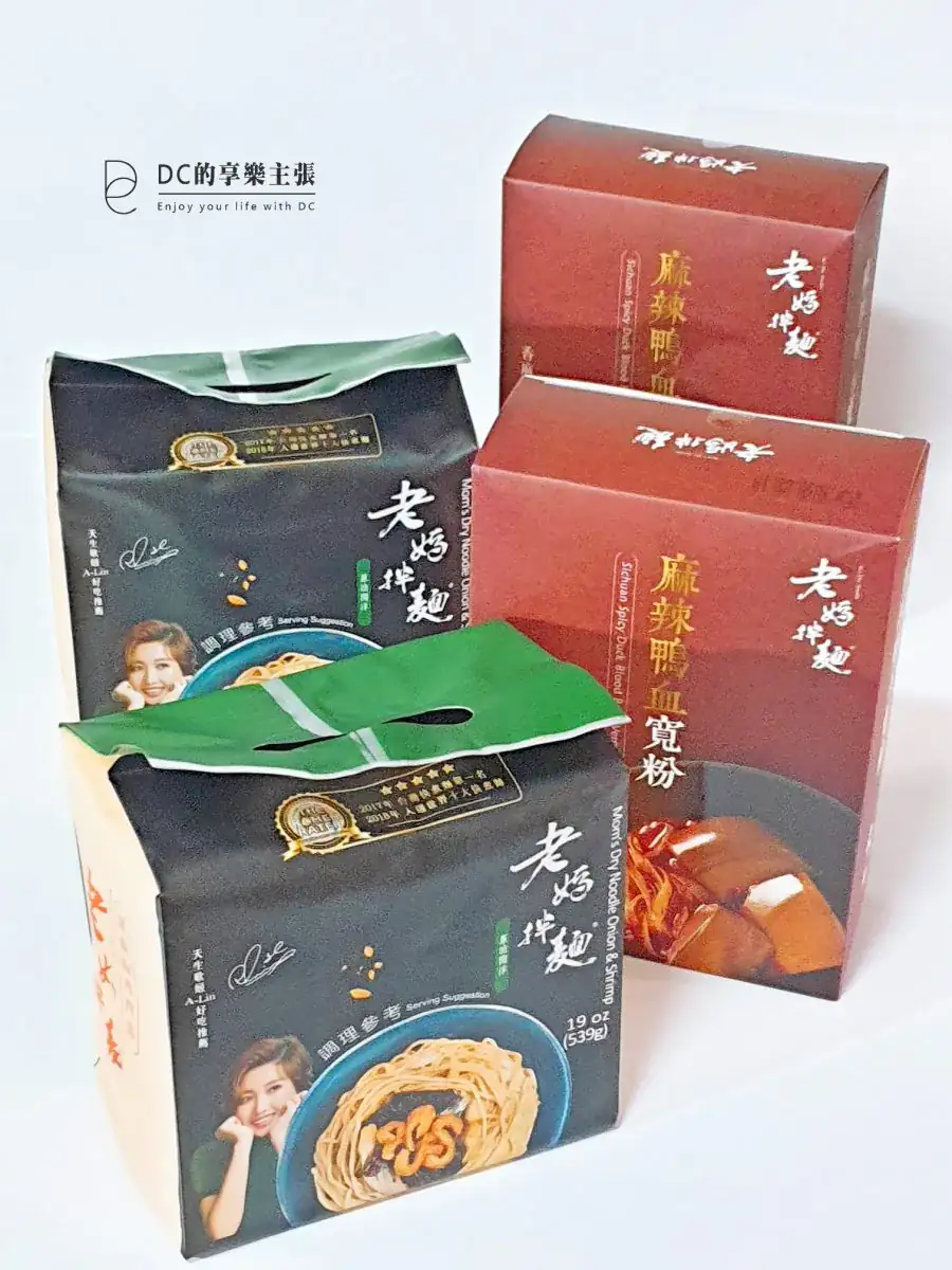 開箱 老媽拌麵 蔥油開洋乾拌麵 宵夜良伴 麻辣鴨血寬粉 香麻辣夠味