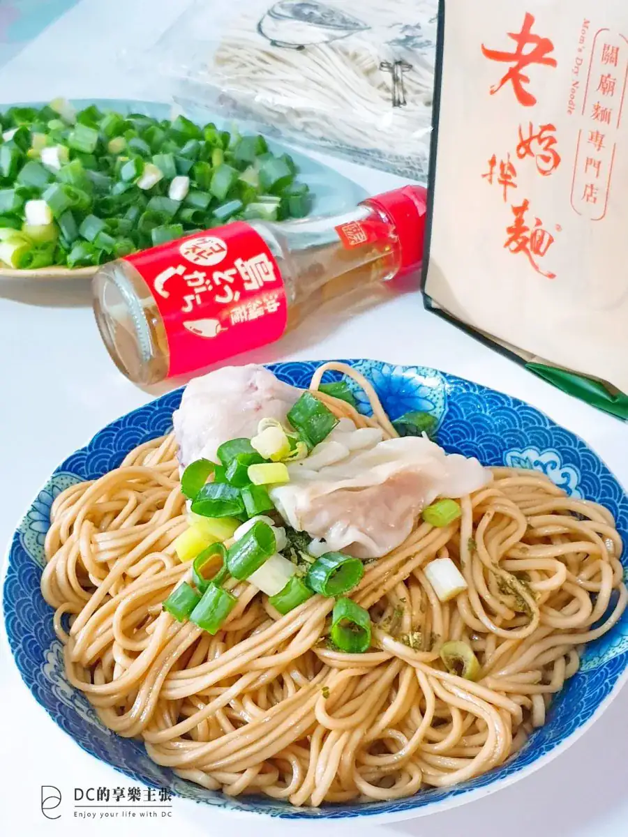 開箱 老媽拌麵 蔥油開洋乾拌麵 宵夜良伴 麻辣鴨血寬粉 香麻辣夠味