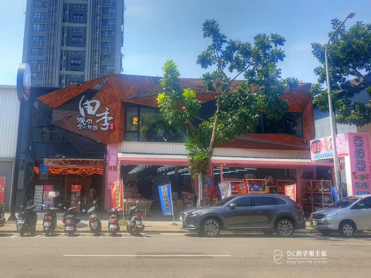 吃在台中 田季發爺燒肉 台中永春店 空間寬敞舒適 食材新鮮 哈根達斯 明治冰淇淋 吃到飽