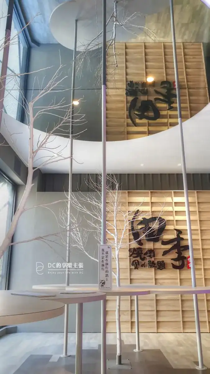吃在台中 田季發爺燒肉 台中永春店 空間寬敞舒適 食材新鮮 哈根達斯 明治冰淇淋 吃到飽
