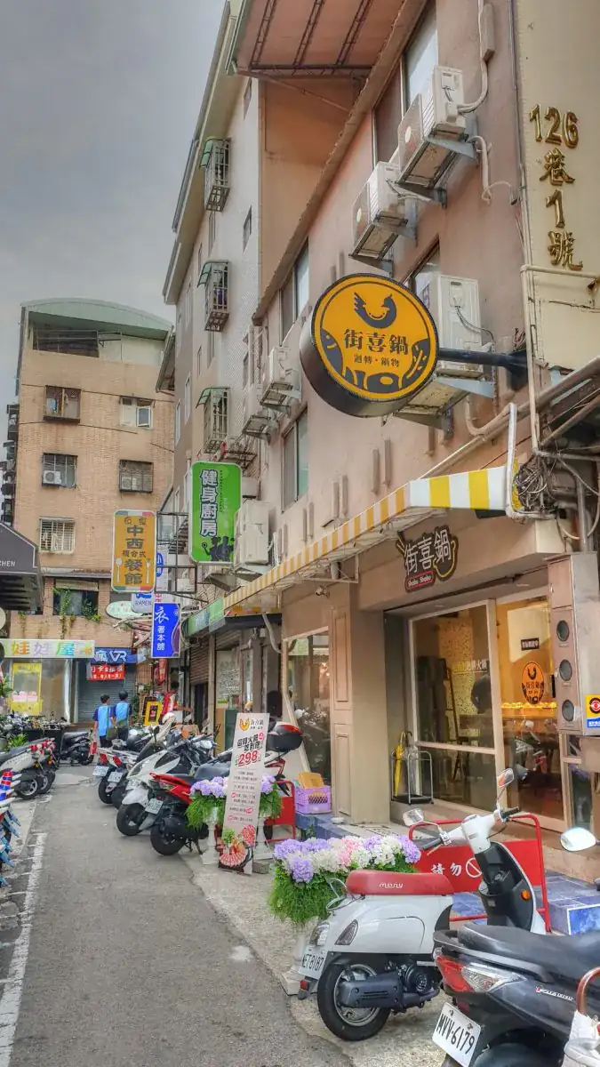 吃在台中 街喜鍋 一中商圈 迴轉火鍋店 鍋物蔬菜無限放題 週末限定超值滷牛腩